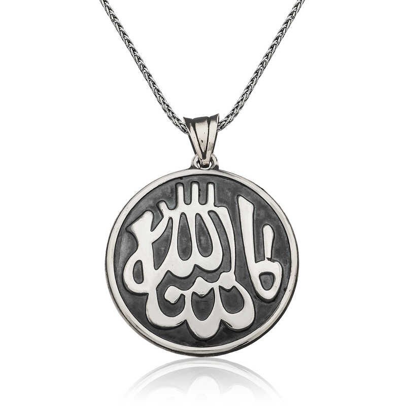 Silver Necklace with Maşallah Written