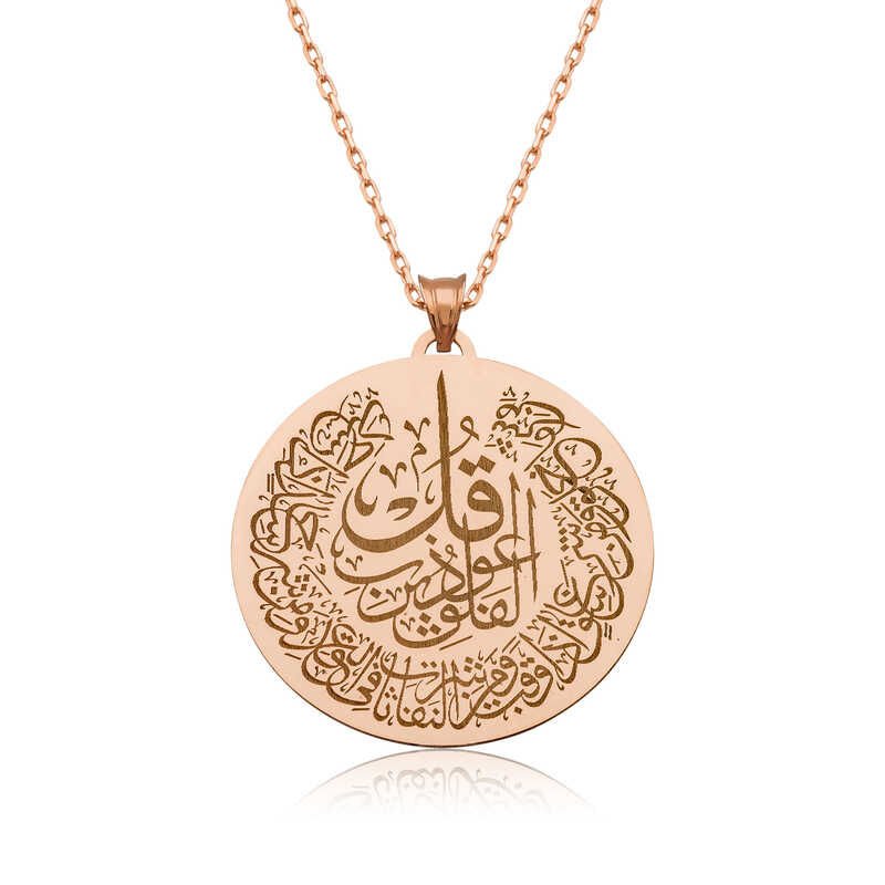 Gümüş Rose Felak Suresi Bayan Kolye