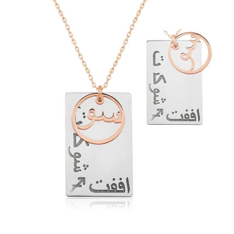 Collar de plata con la inscripción