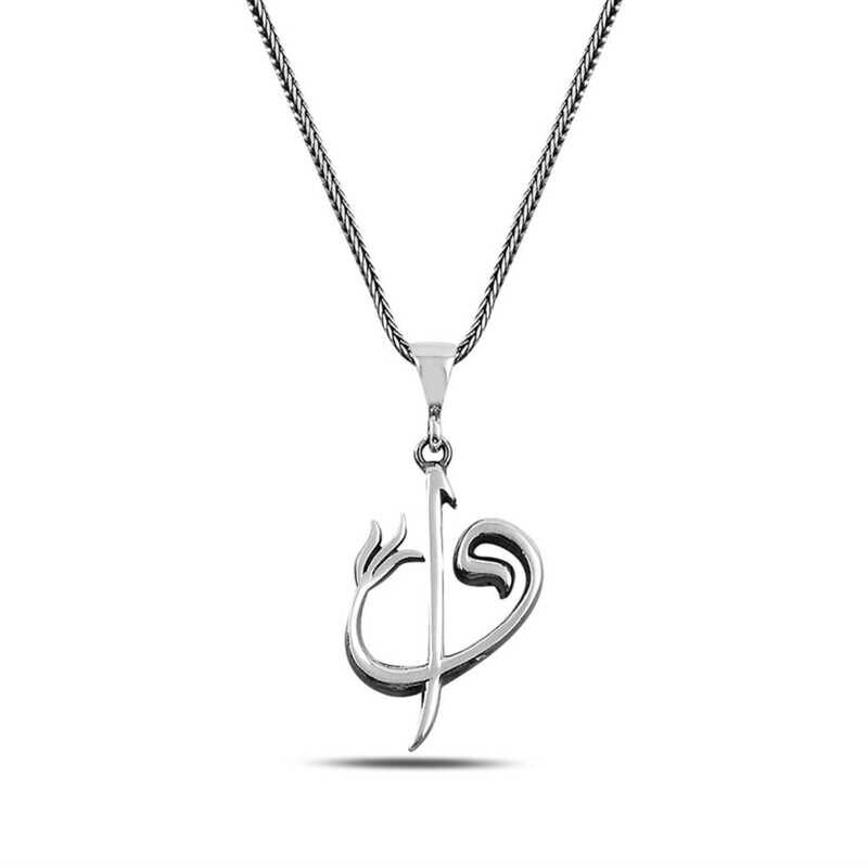 ​Gümüş Elif Vav Yazılı Kolye