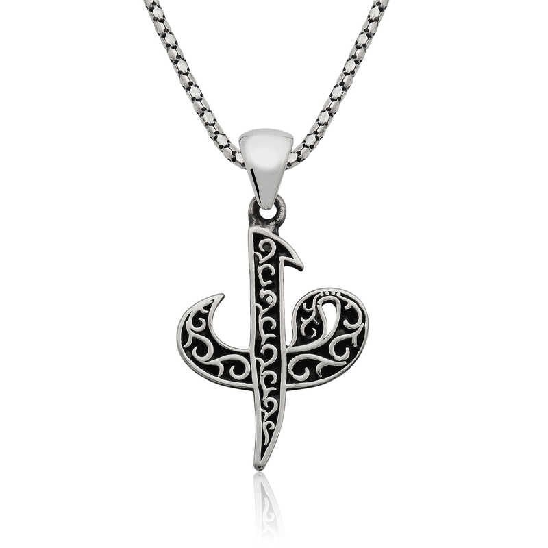 Silver Elif Vav Men's Necklace
