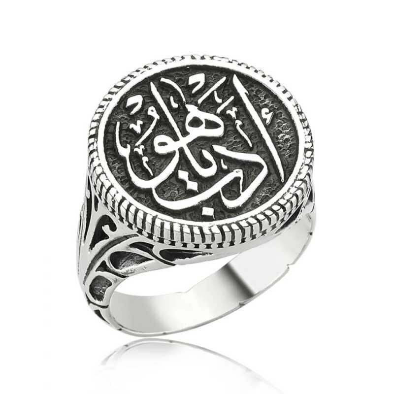 Silver Edeb Ya Hu Men's Ring