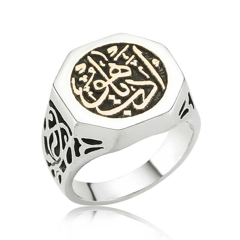 Silver Edeb Ya Hu Men's Ring