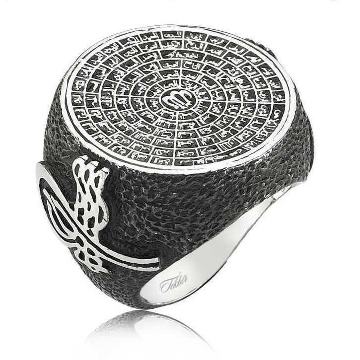 Silver Esma-ul Husna Men's Ring