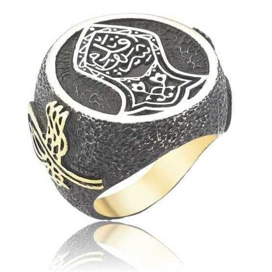 Silver Kadem-i Serif Men's Ring