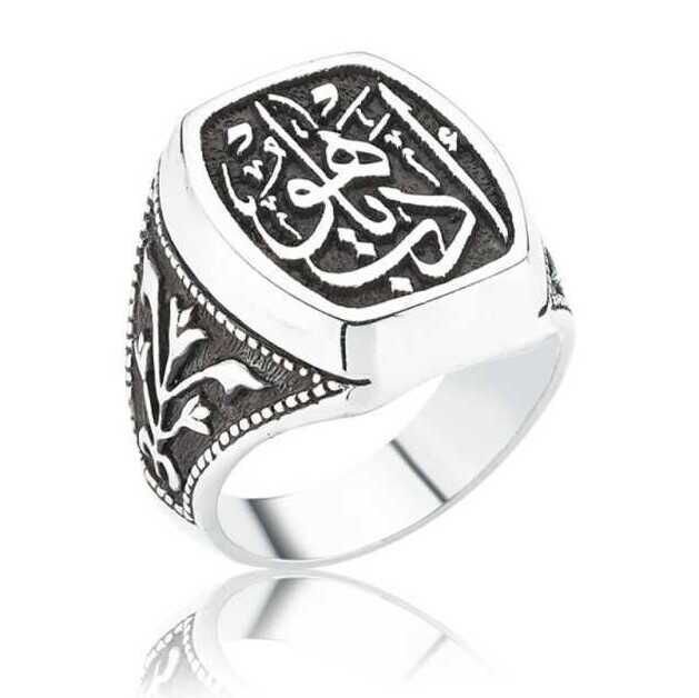 Silver Edeb Ya Hu Men's Ring