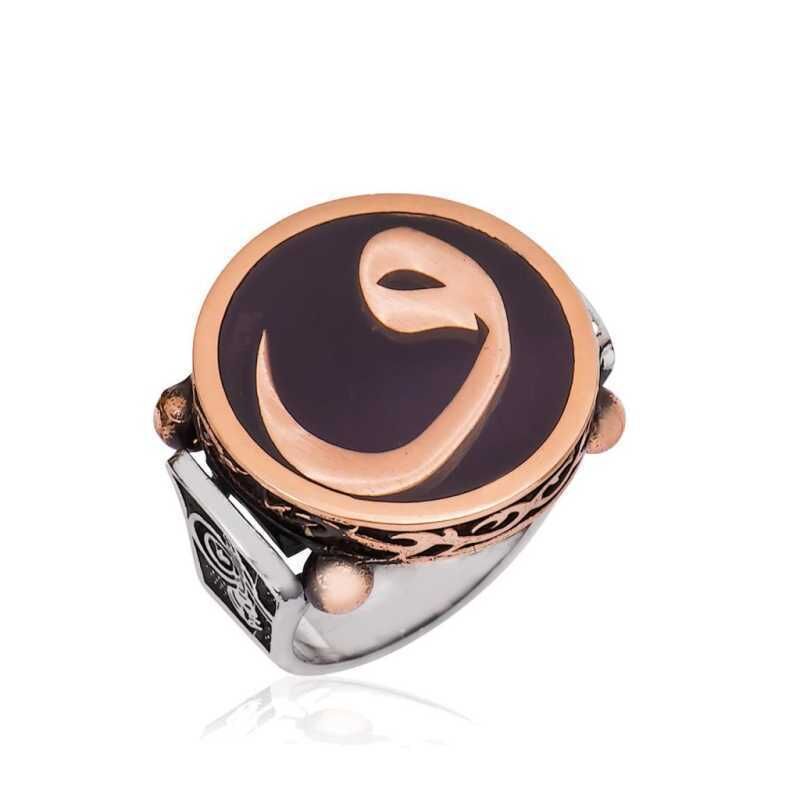 Silver Vav Letter Men's Ring