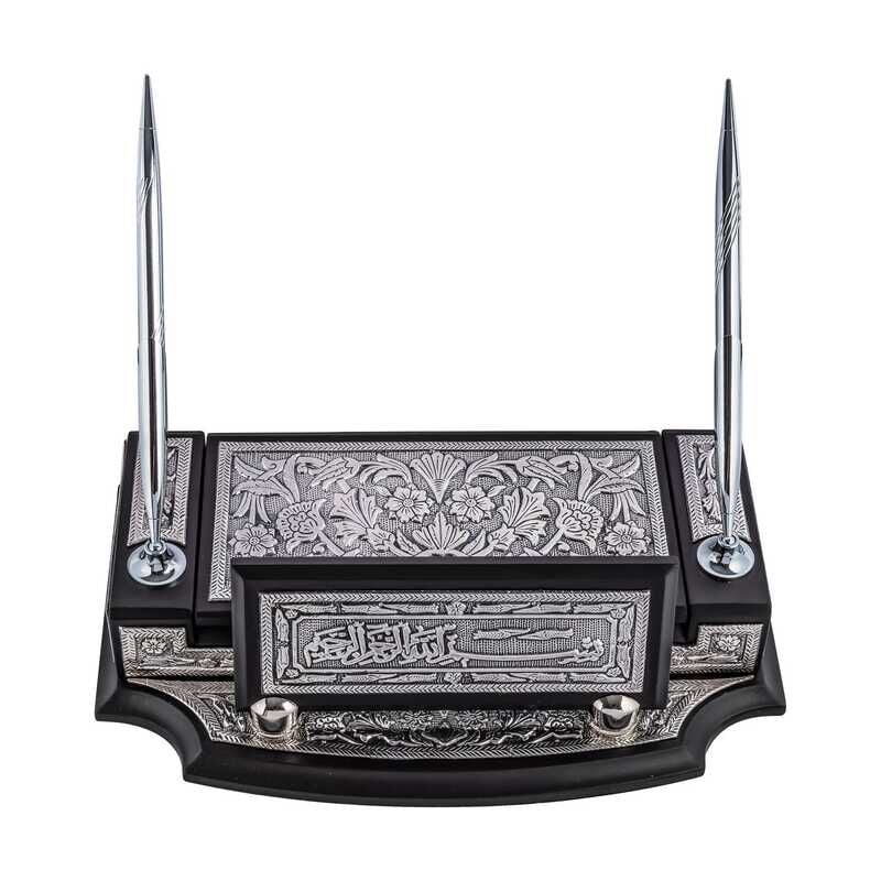 Silver Flower Patterned Basmala Desktop Pen Holder