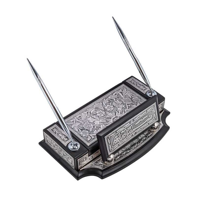 Silver Flower Patterned Basmala Desktop Pen Holder