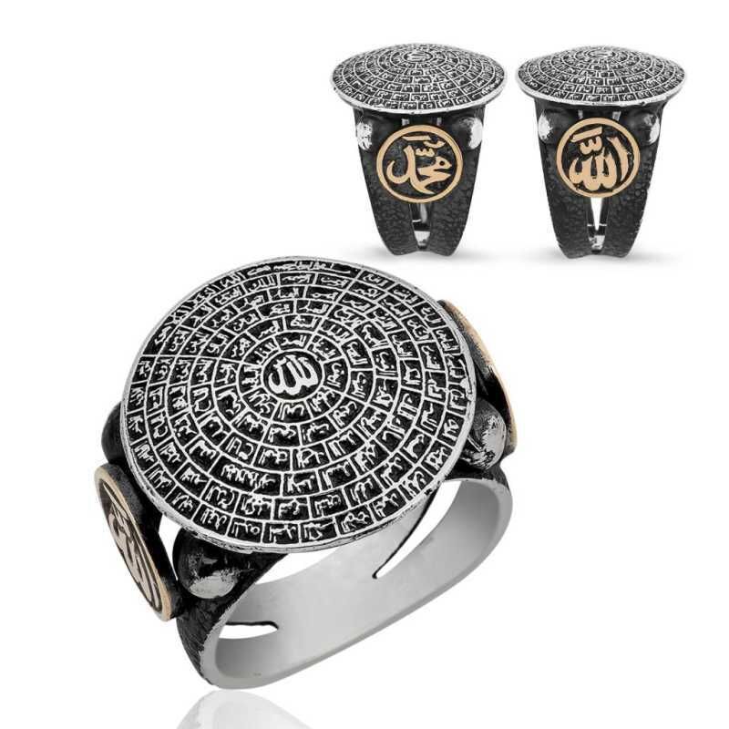 Silver Esma-ul Husna Men's Ring