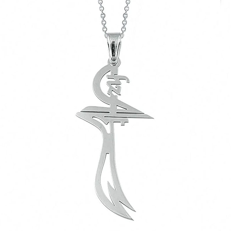 Silver Hazrat Ali Zulfiqar Sword Necklace