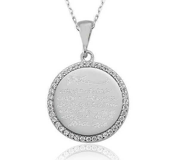 Collar de mujer Ayetel Kursi de plata