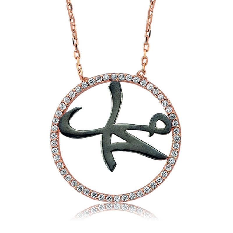 Collar de plata para mujer con la inscripción Mahoma en árabe