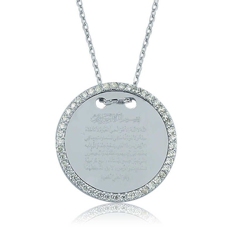 Silver Ayet-l Kursi Plate Necklace