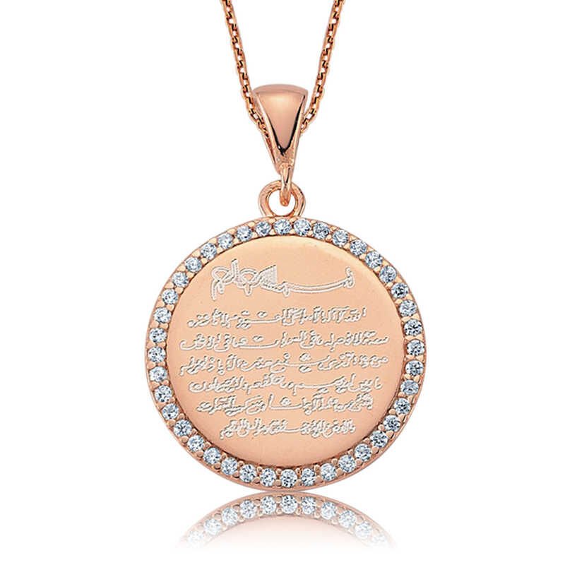 Silver Ayetel Kursi Women's Necklace