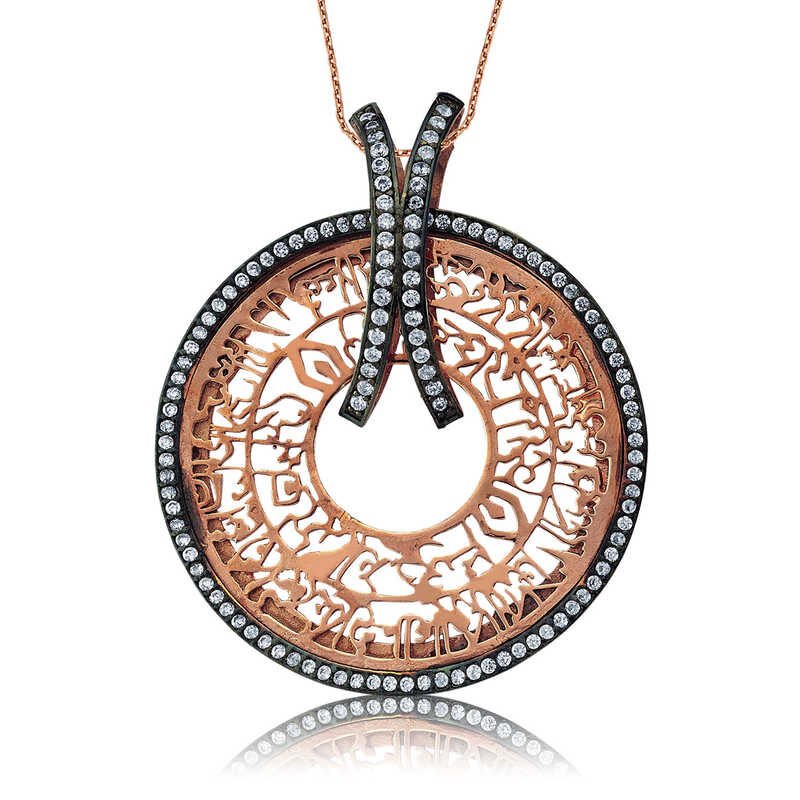 Silver Nur Surah Ladies Necklace