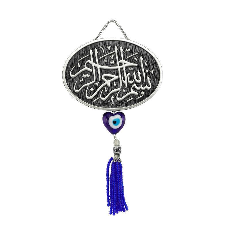 Tasseled Basmala Written Verse