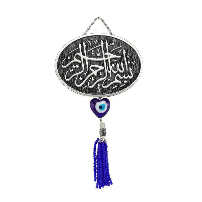 Tasseled Basmala Written Verse
