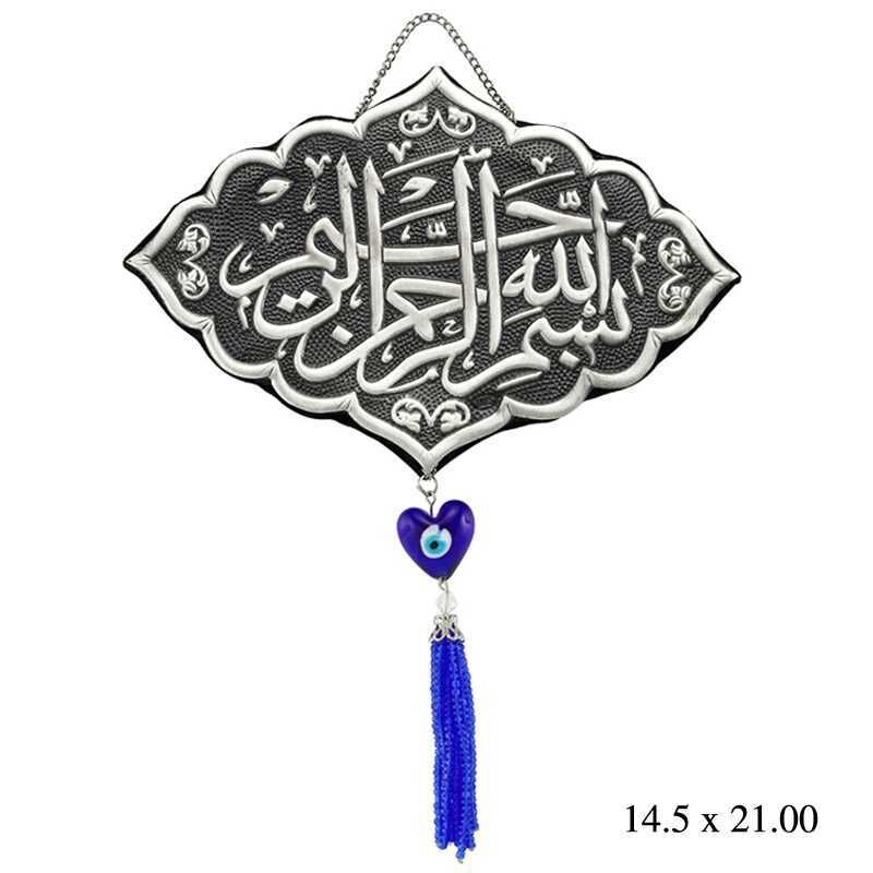 Tasseled Wall Ornament with Basmala Writing