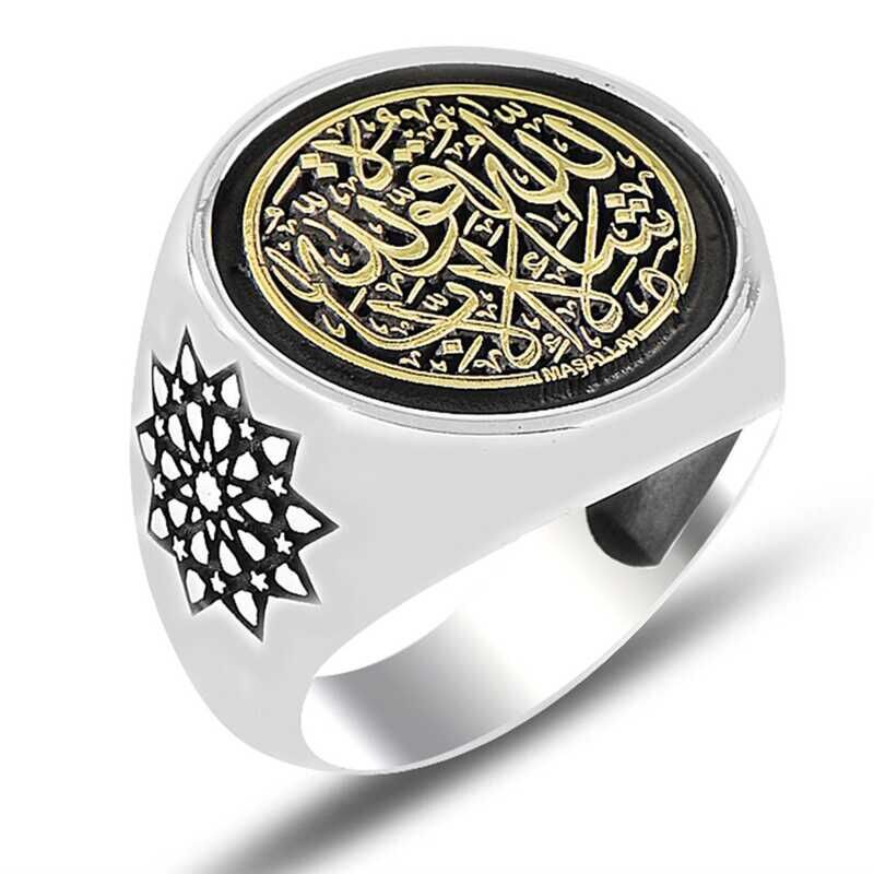 Silver Arabic Mashallah Written Men's Ring