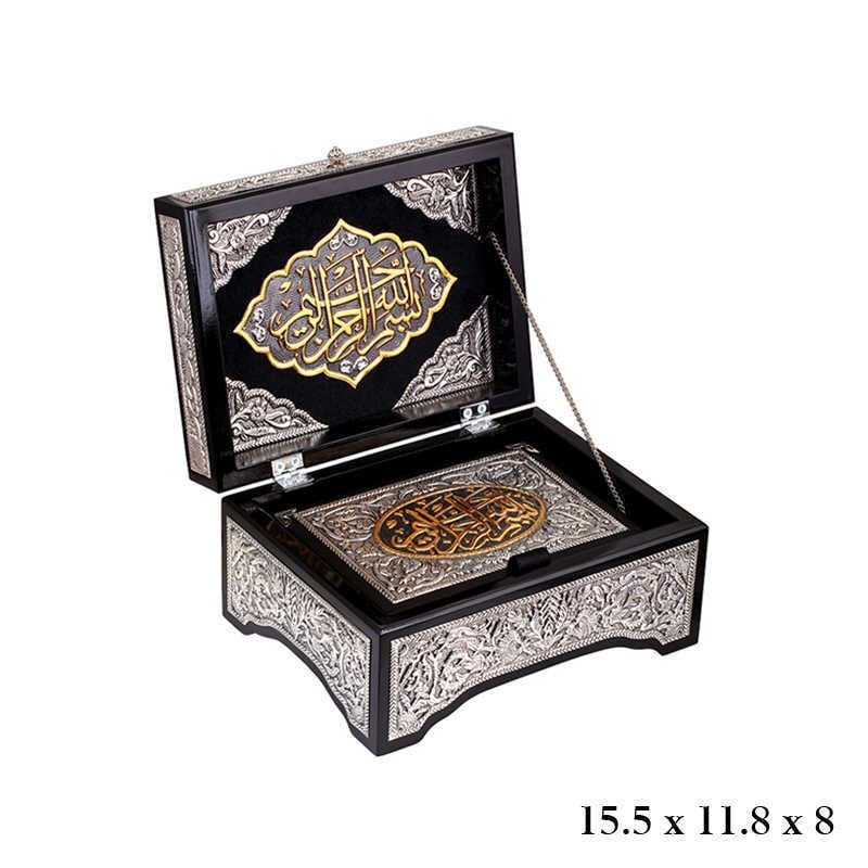 Gold Gilded Box of the Holy Quran