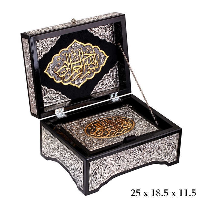 Gold Gilded Box of the Holy Quran