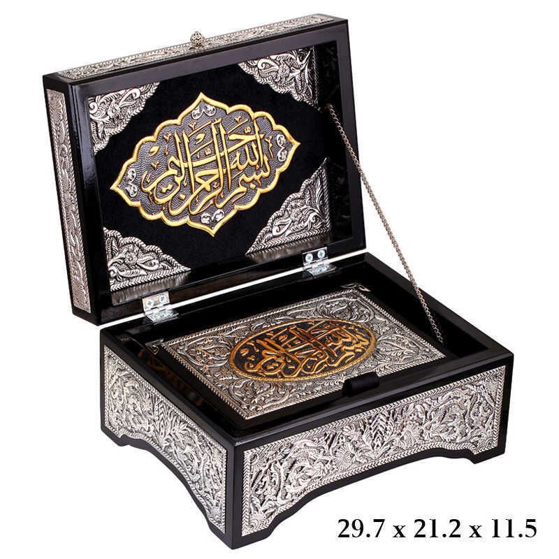 Gold Gilded Box of the Holy Quran