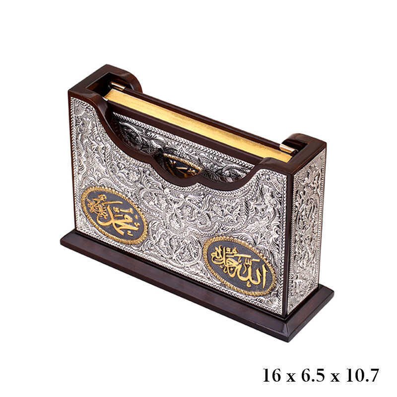 Holy Quran Gold Gilded Cover