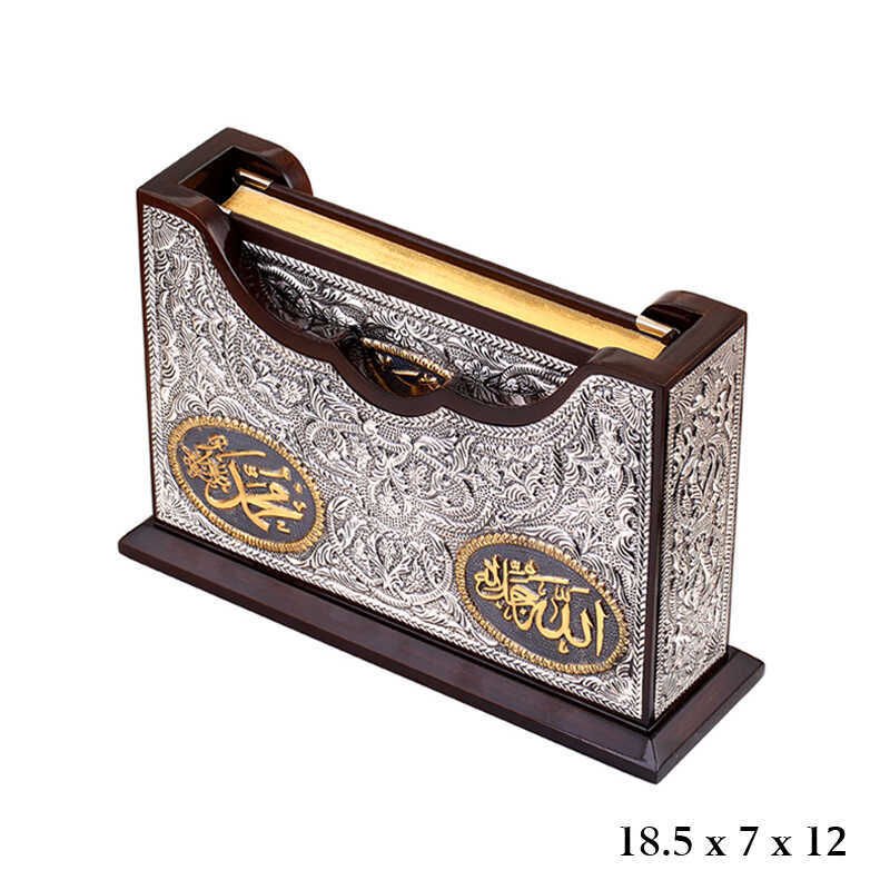Holy Quran Gold Gilded Cover