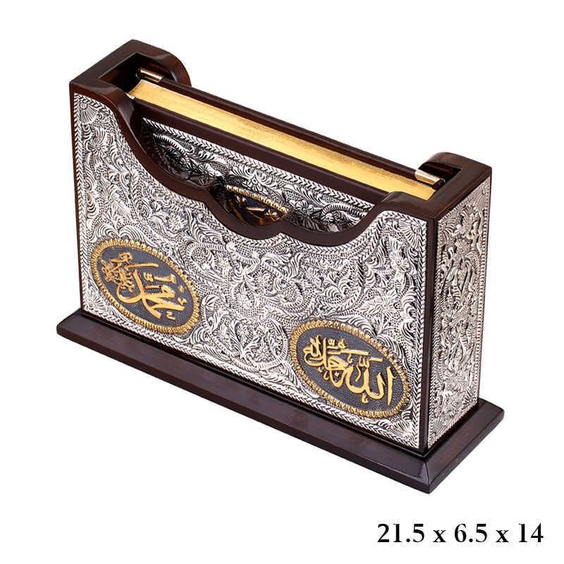 The Holy Quran in a Gilded Case