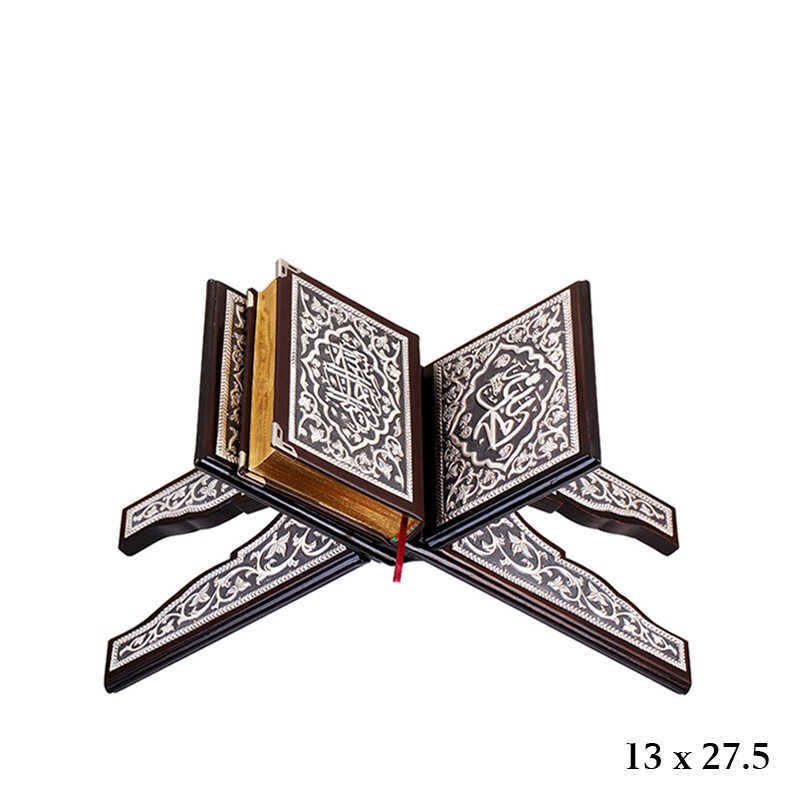 Holy Quran Rahle
