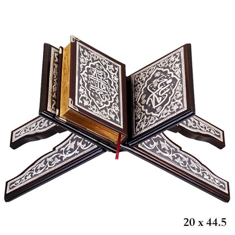 Holy Quran Rahle