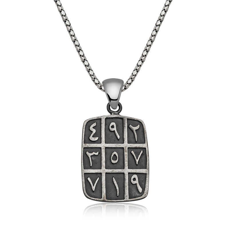 Silver Abjad Necklace