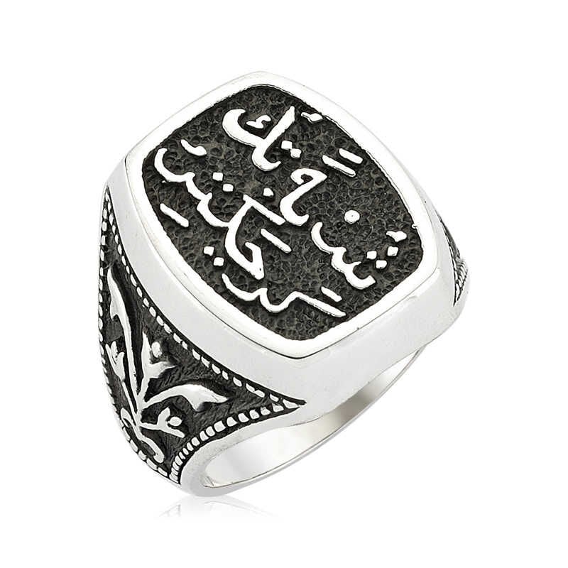 Silver Doubt Is The Only Truth Written Men's Ring