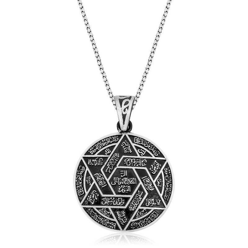 Silver Name Azam Prayer Necklace