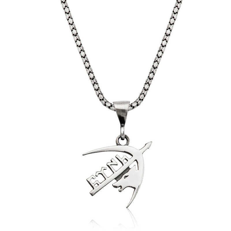 Silver Grey Wolf Arrow and Gokturkish Turkish Written Necklace