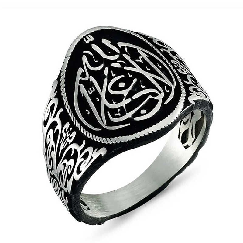 Silver Men's Ring with La Galiba Illallah Written in Silver