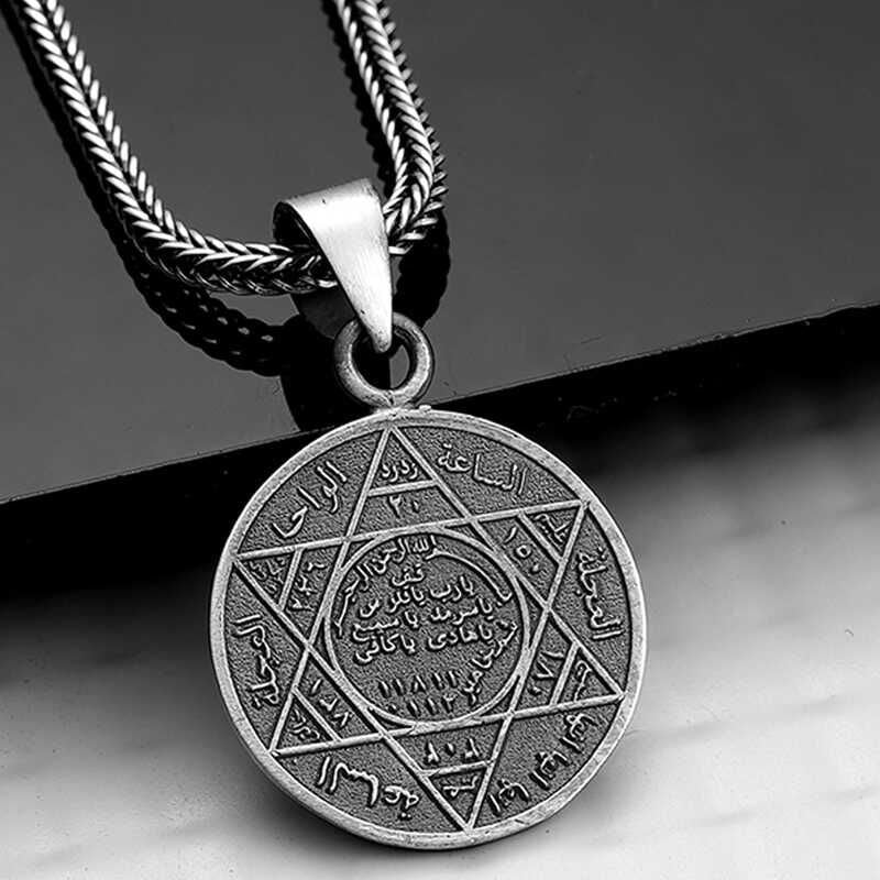 Silver Solomon Seal Necklace