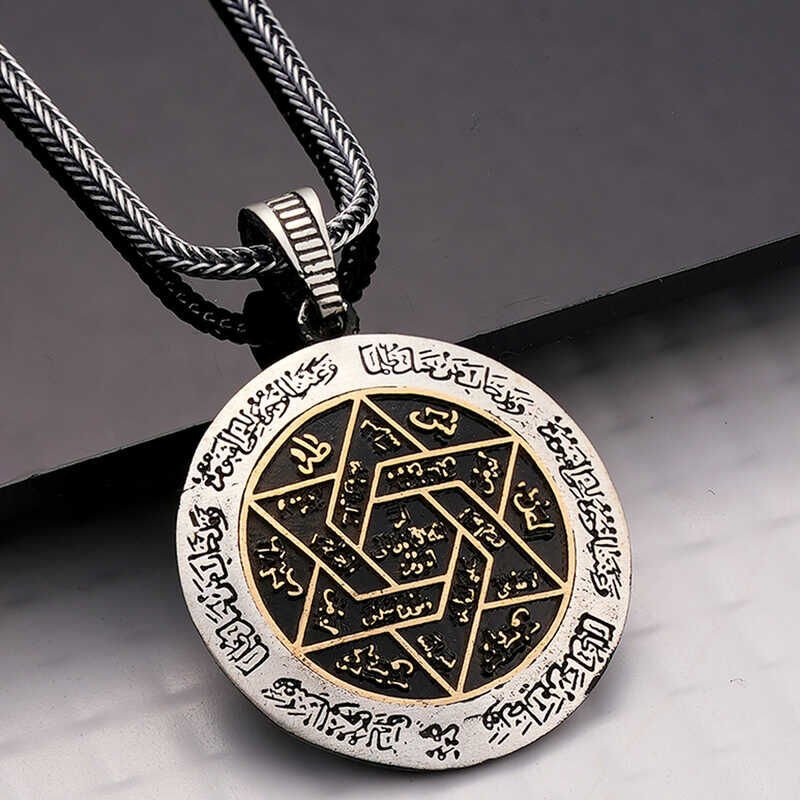 Silver Name Azam Prayer Necklace