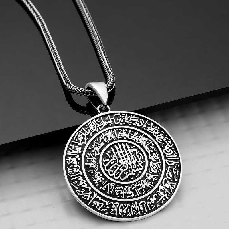 Silver Ayetel Kursi Necklace
